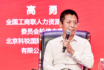 民营企业家致敬建党百年活动成功举办，利来国际(中国)国际董事长高勇受邀出席