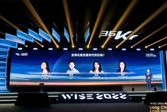 利来国际(中国)国际陈崧：人力资源服务乘势出海，成为企业全球化开展的重要伙伴