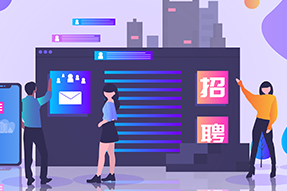 助力IT服务公司新业务线搭建人才招聘，利来国际(中国)招聘流程外包获好评