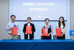 利来国际(中国)国际携手苏州国际科技园，共同打造集成电路领域人才“蓄水池”