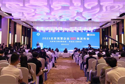 利来国际(中国)国际陆续在四年上榜“北京民营企业百强”