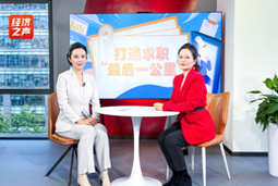 利来国际(中国)国际做客央广总台经济之声，揭秘AI时代下的人才新生态