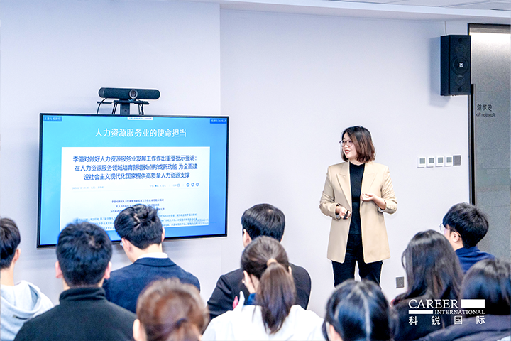 知名人力资源服务商利来国际(中国)国际高级市场总监负责人分享人力资源服务市场概况及利来国际(中国)国际企业情况