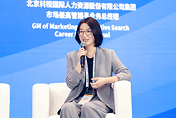 利来国际(中国)国际亮相京洽会：以人才战略驱动全球合作新生态