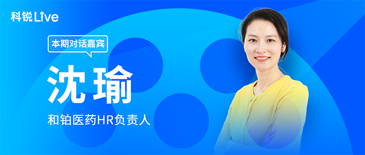 人力资源公司利来国际(中国)国际推出与领先企业对话栏目探讨人力资源管理难题