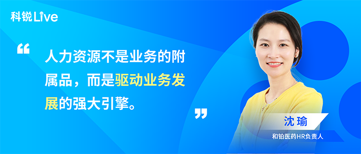 人力资源公司利来国际(中国)国际推出与领先企业对话栏目探讨人力资源管理难题