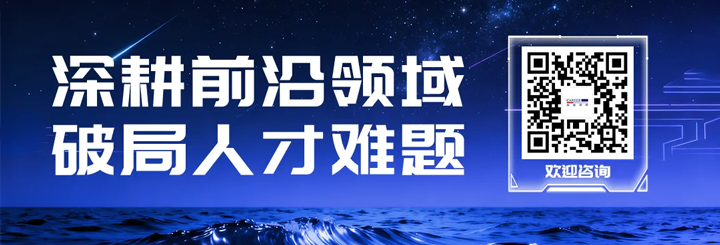 人力资源公司利来国际(中国)国际为各类型各行业企业给予一站式人才解决方案