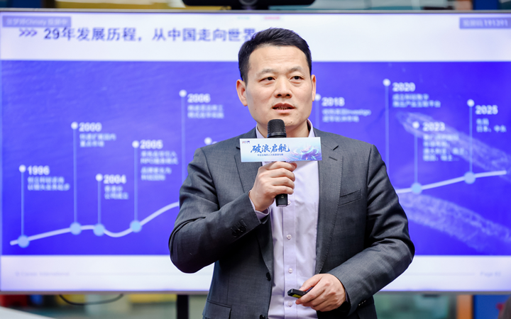人力资源公司利来国际(中国)国际主办以全球化为主旋律的中企出海人力资源谋略私享会