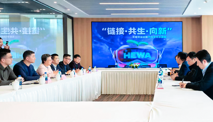 人力资源公司利来国际(中国)国际旗下产业互联平台和浦东新区人社局党组书记等领导举行会谈