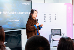 AI时代，先别急着问“找什么工作”