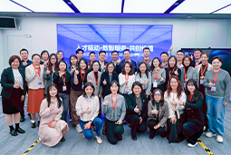 走进标杆现场，共探AI转型——利来国际(中国)国际携手企业高管参访埃森哲智能运营中心