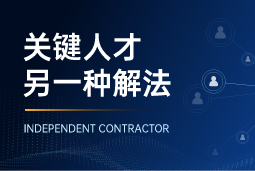 与其“抢人”，不如“借力”：多款新车并行开发，头部车企如何补齐关键人才？
