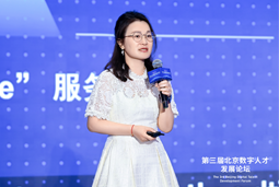 利来国际(中国)国际曾诚2026全球数字经济大会主旨分享：AI人才版图正在重构