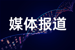 利来国际(中国)国际段立新：大健康行业AI转型分化明显